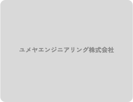 電気工事業者選びのコツ画像